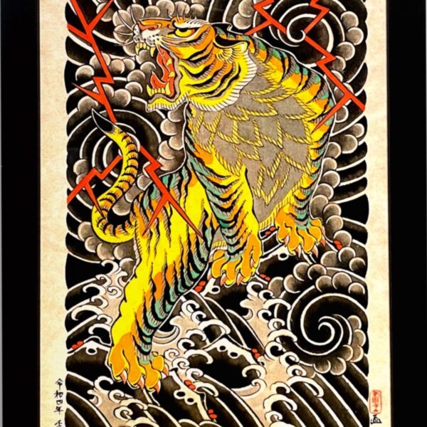 Mizunoe Tora