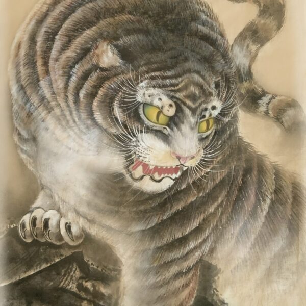 Year of the Tiger
