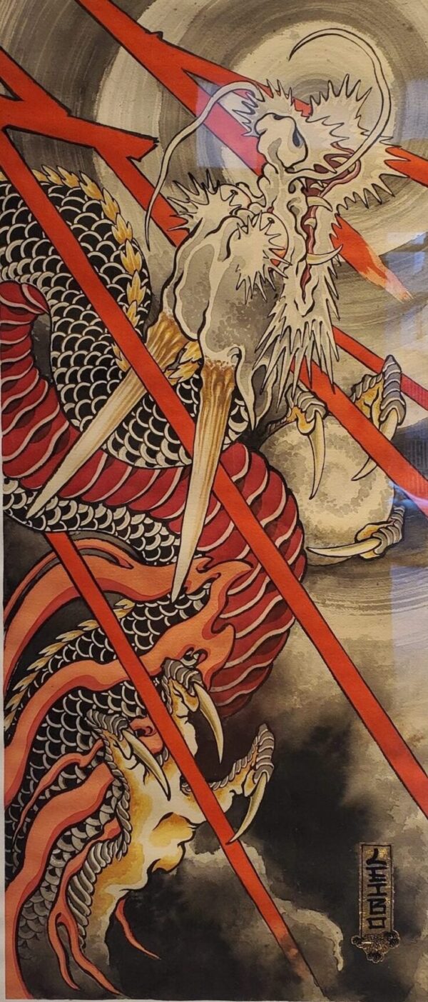 Matt Leibo | Dragon In Lightning